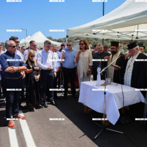 ΕΓΚΑΙΝΙΑ ΤΗΣ ΝΕΑΣ ΓΕΦΥΡΑΣ ΚΕΡΙΤΗ