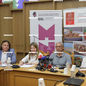 ΣΥΝΕΝΤΕΥΞΗ ΤΥΠΟΥ ΓΙΑ ΤΟ ΜΟΥΣΕΙΟ ΝΙΚΟΥ ΚΑΖΑΝΤΖΑΚΗ
