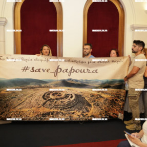 ΔΙΑΜΑΡΤΥΡΙΑ ΣΤΟ ΠΕΡΙΦΕΡΕΙΑΚΟ ΣΥΜΒΟΥΛΙΟ ΓΙΑ ΤΟ ΛΟΦΟ ΠΑΠΟΥΡΑ