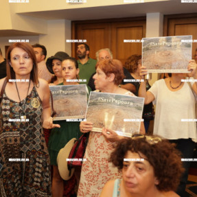 ΔΙΑΜΑΡΤΥΡΙΑ ΣΤΟ ΠΕΡΙΦΕΡΕΙΑΚΟ ΣΥΜΒΟΥΛΙΟ ΓΙΑ ΤΟ ΛΟΦΟ ΠΑΠΟΥΡΑ