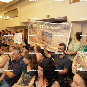 ΔΙΑΜΑΡΤΥΡΙΑ ΣΤΟ ΠΕΡΙΦΕΡΕΙΑΚΟ ΣΥΜΒΟΥΛΙΟ ΓΙΑ ΤΟ ΛΟΦΟ ΠΑΠΟΥΡΑ