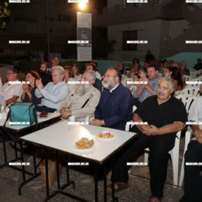 ΕΠΕΣΕ Η ΑΥΛΑΙΑ "ΑΙΚΑΤΕΡΙΝΕΙΑ 2025"