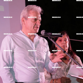 ΕΠΕΣΕ Η ΑΥΛΑΙΑ "ΑΙΚΑΤΕΡΙΝΕΙΑ 2025"
