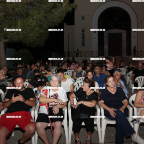 ΕΠΕΣΕ Η ΑΥΛΑΙΑ "ΑΙΚΑΤΕΡΙΝΕΙΑ 2025"