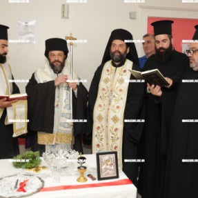 ΕΓΚΑΙΝΙΑ ΤΗΣ ΝΕΑΣ ΚΛΙΝΙΚΗΣ ΕΠΙΛΗΨΙΑΣ