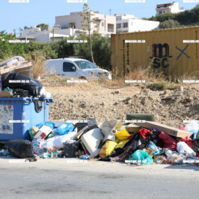 ΣΚΟΥΠΙΔΙΑ ΚΑΙ ΧΩΜΑΤΕΡΕΣ