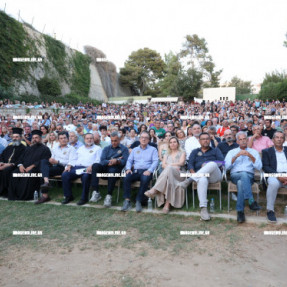 ΕΚΔΗΛΩΣΗ ΓΙΑ ΤΗΝ ΠΑΠΟΥΡΑ