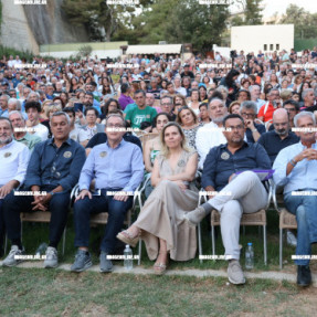 ΕΚΔΗΛΩΣΗ ΓΙΑ ΤΗΝ ΠΑΠΟΥΡΑ