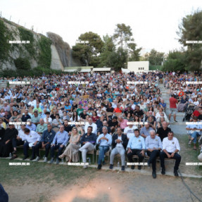 ΕΚΔΗΛΩΣΗ ΓΙΑ ΤΗΝ ΠΑΠΟΥΡΑ