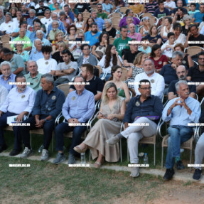 ΕΚΔΗΛΩΣΗ ΓΙΑ ΤΗΝ ΠΑΠΟΥΡΑ