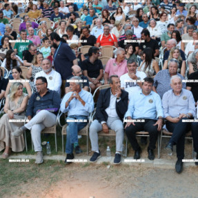 ΕΚΔΗΛΩΣΗ ΓΙΑ ΤΗΝ ΠΑΠΟΥΡΑ