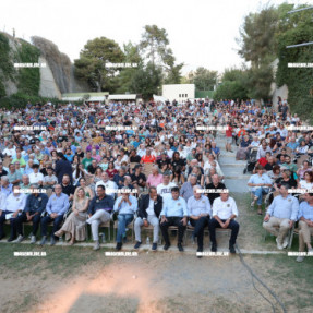 ΕΚΔΗΛΩΣΗ ΓΙΑ ΤΗΝ ΠΑΠΟΥΡΑ