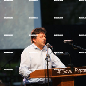 ΕΚΔΗΛΩΣΗ ΓΙΑ ΤΗΝ ΠΑΠΟΥΡΑ