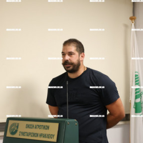 ΣΥΝΕΛΕΥΣΗ ΚΤΗΝΟΤΡΟΦΟΙ