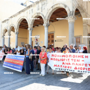 ΑΠΕΡΓΙΑ ΑΔΕΔΥ