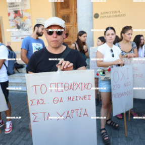 ΑΠΕΡΓΙΑ ΑΔΕΔΥ