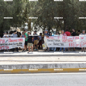 ΔΙΑΜΑΡΤΥΡΙΑ ΣΤΟ ΛΙΜΑΝΙ ΤΟΥ ΗΡΑΚΛΕΙΟΥ ΓΙΑ ΤΗΝ ΑΦΙΞΗ ΤΟΥ ΙΣΡΑΗΛΙΝΟΥ ΚΡΟΥΑΖΙΕΡΟΠΛΟΙΟΥ