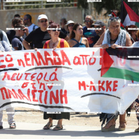 ΔΙΑΜΑΡΤΥΡΙΑ ΣΤΟ ΛΙΜΑΝΙ ΤΟΥ ΗΡΑΚΛΕΙΟΥ ΓΙΑ ΤΗΝ ΑΦΙΞΗ ΤΟΥ ΙΣΡΑΗΛΙΝΟΥ ΚΡΟΥΑΖΙΕΡΟΠΛΟΙΟΥ