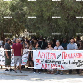 ΔΙΑΜΑΡΤΥΡΙΑ ΣΤΟ ΛΙΜΑΝΙ ΤΟΥ ΗΡΑΚΛΕΙΟΥ ΓΙΑ ΤΗΝ ΑΦΙΞΗ ΤΟΥ ΙΣΡΑΗΛΙΝΟΥ ΚΡΟΥΑΖΙΕΡΟΠΛΟΙΟΥ