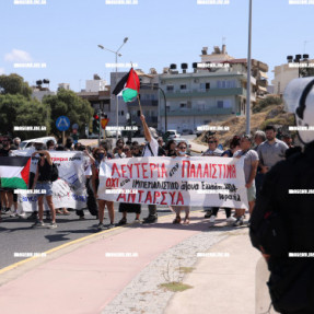 ΔΙΑΜΑΡΤΥΡΙΑ ΣΤΟ ΛΙΜΑΝΙ ΤΟΥ ΗΡΑΚΛΕΙΟΥ ΓΙΑ ΤΗΝ ΑΦΙΞΗ ΤΟΥ ΙΣΡΑΗΛΙΝΟΥ ΚΡΟΥΑΖΙΕΡΟΠΛΟΙΟΥ