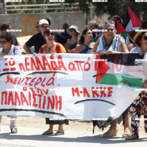 ΔΙΑΜΑΡΤΥΡΙΑ ΣΤΟ ΛΙΜΑΝΙ ΤΟΥ ΗΡΑΚΛΕΙΟΥ ΓΙΑ ΤΗΝ ΑΦΙΞΗ ΤΟΥ ΙΣΡΑΗΛΙΝΟΥ ΚΡΟΥΑΖΙΕΡΟΠΛΟΙΟΥ
