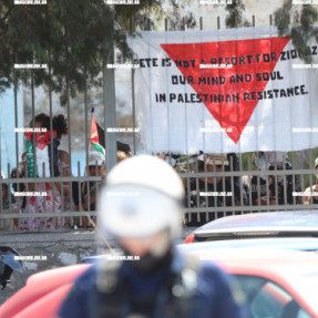 ΔΙΑΜΑΡΤΥΡΙΑ ΣΤΟ ΛΙΜΑΝΙ ΤΟΥ ΗΡΑΚΛΕΙΟΥ ΓΙΑ ΤΗΝ ΑΦΙΞΗ ΤΟΥ ΙΣΡΑΗΛΙΝΟΥ ΚΡΟΥΑΖΙΕΡΟΠΛΟΙΟΥ