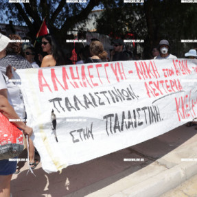ΔΙΑΜΑΡΤΥΡΙΑ ΣΤΟ ΛΙΜΑΝΙ ΤΟΥ ΗΡΑΚΛΕΙΟΥ ΓΙΑ ΤΗΝ ΑΦΙΞΗ ΤΟΥ ΙΣΡΑΗΛΙΝΟΥ ΚΡΟΥΑΖΙΕΡΟΠΛΟΙΟΥ