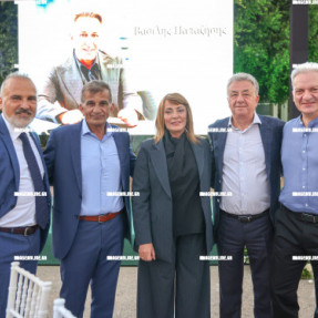 ΕΚΔΗΛΩΣΗ ΟΝΟΜΑΤΟΔΟΣΙΑΣ ΚΤΙΡΙΟΥ ΠΑΠΑΖΗΣΗΣ ΣΤΟ ΕΛΜΕΠΑ