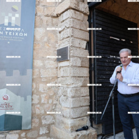 ΟΝΟΜΑΤΟΔΟΣΙΑ ΠΡΟΣ ΤΙΜΗΝ ΤΟΥ ΜΙΚΗ ΘΕΟΔΩΡΑΚΗ ΣΤΟ ΑΝΟΙΚΤΟ ΘΕΑΤΡΟ ΤΗΣ ΠΥΛΗΣ ΒΗΘΛΕΕΜ