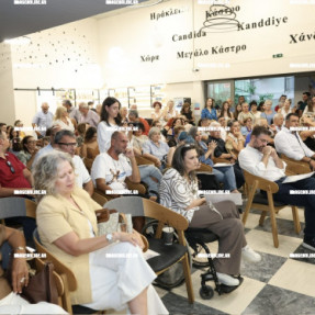 ΠΑΡΟΥΣΙΑΣΗ ΒΙΒΛΙΟΥ ΤΟ ΤΑΒΑΝΙ ΣΤΟ ΧΙΟΝΙ ΤΟΥ Κ. ΣΥΡΜΟΥ