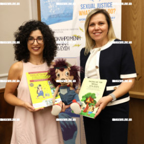 ΣΥΝΕΝΤΕΥΞΗ ΤΥΠΟΥ ΓΙΑ ΕΝΗΜΕΡΩΤΙΚΑ ΠΡΟΓΡΑΜΜΑΤΑ ΣΕΞΟΥΑΛΙΚΗΣ ΕΚΠΑΙΔΕΥΣΗΣ ΑΠΟ ΤΗΝ ΑΞΕΠΤ