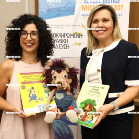 ΣΥΝΕΝΤΕΥΞΗ ΤΥΠΟΥ ΓΙΑ ΕΝΗΜΕΡΩΤΙΚΑ ΠΡΟΓΡΑΜΜΑΤΑ ΣΕΞΟΥΑΛΙΚΗΣ ΕΚΠΑΙΔΕΥΣΗΣ ΑΠΟ ΤΗΝ ΑΞΕΠΤ