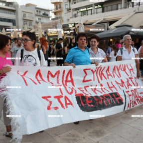 ΔΙΑΜΑΡΤΥΡΙΑ ΓΙΑ ΤΑ ΤΕΜΠΗ