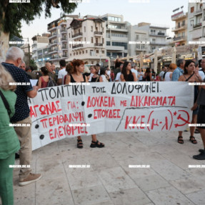 ΔΙΑΜΑΡΤΥΡΙΑ ΓΙΑ ΤΑ ΤΕΜΠΗ