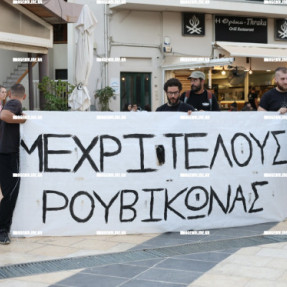 ΔΙΑΜΑΡΤΥΡΙΑ ΓΙΑ ΤΑ ΤΕΜΠΗ