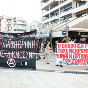 ΔΙΑΜΑΡΤΥΡΙΑ ΓΙΑ ΤΑ ΤΕΜΠΗ