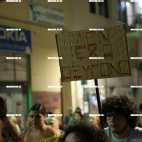 ΔΙΑΜΑΡΤΥΡΙΑ ΓΙΑ ΤΑ ΤΕΜΠΗ