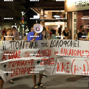 ΔΙΑΜΑΡΤΥΡΙΑ ΓΙΑ ΤΑ ΤΕΜΠΗ