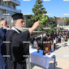 ΑΓΙΑΣΜΟΣ ΣΤΟ ΚΑΠΕΤΑΝΑΚΙΟ