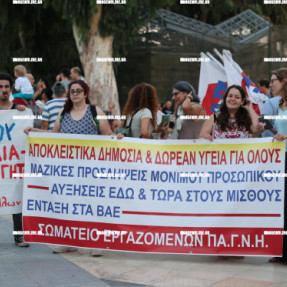 ΔΙΑΜΑΡΤΥΡΙΑ ΓΙΑ ΤΟ ΕΡΓΑΣΙΑΚΟ