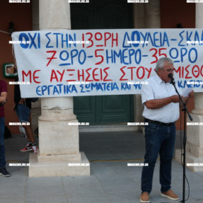 ΔΙΑΜΑΡΤΥΡΙΑ ΓΙΑ ΤΟ ΕΡΓΑΣΙΑΚΟ