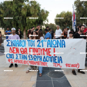 ΔΙΑΜΑΡΤΥΡΙΑ ΓΙΑ ΤΟ ΕΡΓΑΣΙΑΚΟ