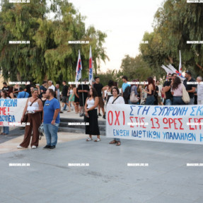 ΔΙΑΜΑΡΤΥΡΙΑ ΓΙΑ ΤΟ ΕΡΓΑΣΙΑΚΟ