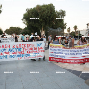 ΔΙΑΜΑΡΤΥΡΙΑ ΓΙΑ ΤΟ ΕΡΓΑΣΙΑΚΟ