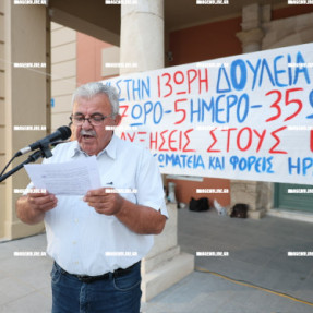 ΔΙΑΜΑΡΤΥΡΙΑ ΓΙΑ ΤΟ ΕΡΓΑΣΙΑΚΟ