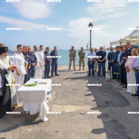 ΑΓΙΑΣΜΟΣ ΣΤΟ ΝΕΟ ΣΚΑΦΟΣ ΤΟΥ ΛΙΜΕΝΙΚΟΥ ΣΤΟ ΗΡΑΚΛΕΙΟ