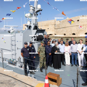 ΑΓΙΑΣΜΟΣ ΣΤΟ ΝΕΟ ΣΚΑΦΟΣ ΤΟΥ ΛΙΜΕΝΙΚΟΥ ΣΤΟ ΗΡΑΚΛΕΙΟ