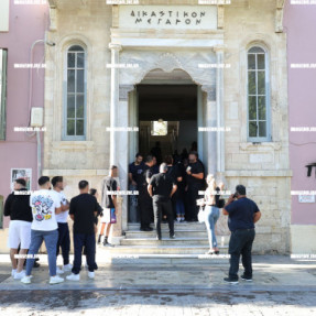 ΔΙΚΑΣΤΗΡΙΑ ΠΡΩΙ ΔΕΥΤΕΡΑΣ