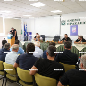 ΣΥΣΚΕΨΗ ΚΤΗΝΟΤΡΟΦΩΝ ΜΕ ΔΗΜΑΡΧΟΥΣ