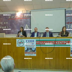 ΠΑΡΟΥΣΙΑΣΗ ΤΟΥ ΚΥΒΕΡΝΗΤΙΚΟΥ ΠΡΟΓΡΑΜΜΑΤΟΣ ΤΟΥ ΠΑΣΟΚ